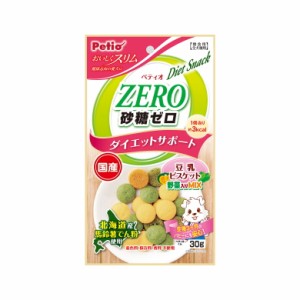 ペティオ おいしくスリム 砂糖ゼロ 豆乳ビスケット 野菜入りミックス 30g[happiest](6050559)