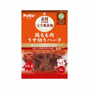 ペティオ 素材そのまま 完全無添加 鶏もも肉 うす切りハード 55g[happiest](6050591)