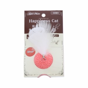 ペティオ Happiness Cat 羽根付き 手編みボール ピンク[happiest](6050800)