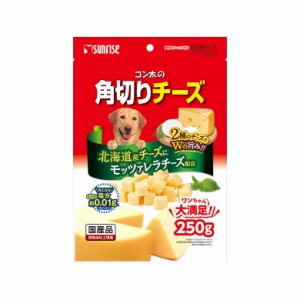 マルカン ゴン太の角切りチーズ 250g[happiest](6051051)