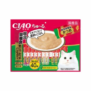 いなばペットフード CIAO ちゅ〜る 総合栄養食 まぐろ・かつおバラエティ 14g×40本[happiest](6051449)