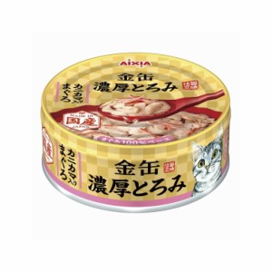 アイシア 金缶 濃厚とろみ カニカマ入りまぐろ 70g[happiest](6051685)