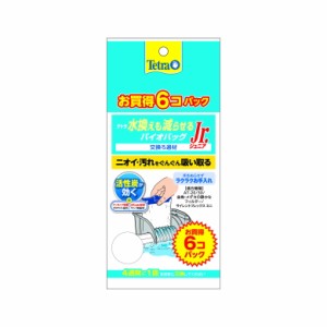 スペクトラム ブランズ ジャパン テトラ 水換えも減らせるバイオバッグJr. 6個パック[happiest](6051719)