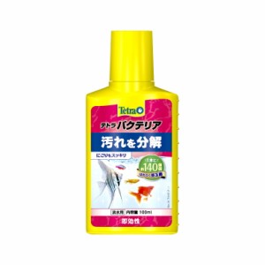 スペクトラム ブランズ ジャパン テトラ バクテリア 100ml[happiest](6051746)