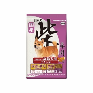 イースター 日本犬 柴専用 10歳からの高齢犬用 チキン味 2.2kg[happiest](6052182)