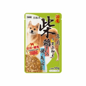 イースター 日本犬 柴専用 うまみ和え 鶏まぐろ 焼きあご粉入り 50g[happiest](6052189)