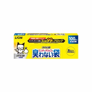 ライオン商事 ニオイをとる砂 ウンチもオシッコも臭わない袋 100枚入[happiest](6052307)