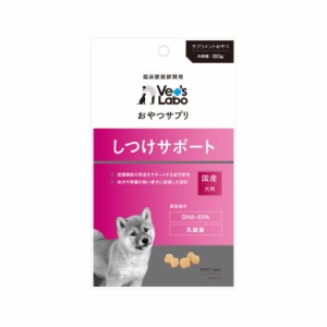 ジャパンペットコミュニケーションズ おやつサプリ 幼犬用 しつけサポート 80g[happiest](6052446)