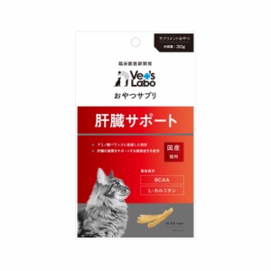 ジャパンペットコミュニケーションズ おやつサプリ 猫用 肝臓サポート 30g[happiest](6052455)