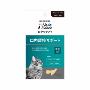 ジャパンペットコミュニケーションズ おやつサプリ 猫用 口内環境サポート 30g[happiest](6052456)