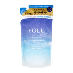 YOLU(ヨル) リラックスナイトリペア トリートメント 詰め替え 400g[メール便発送OK] (6053345)