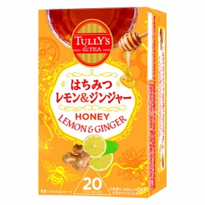 伊藤園 タリーズ はちみつレモン&ジンジャー ティーバッグ 36g(20袋)[TULLYS & TEA タリーズティー][送料無料] (6055583)