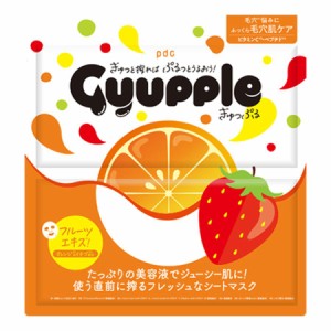 pdc ぎゅっぷる Gyupple エッセンスマスク O&S 使う直前に絞るフレッシュなフェイスマスク[オレンジ イチゴ 毛穴 無香料][メール便発送OK