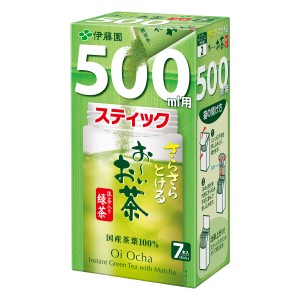 伊藤園 さらさらとける お〜いお茶 抹茶入り 緑茶 500ml用スティック(3.5g×7本)携帯に便利な500ml用 [送料無料] (6056276)インスタント