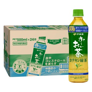 伊藤園 お〜いお茶カテキン緑茶 500ml×24本入り [特定保健用食品][おーいお茶/Oi Ocha][トクホ][代引き不可][送料無料](6056470)※他商