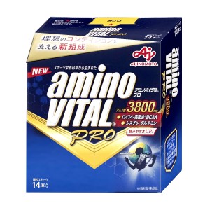 味の素 アミノバイタルプロ14本入り AMINO VITAL PRO 3800[健康食品 アミノ酸 サプリメント]  (5000211)