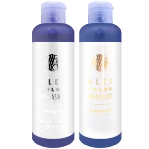 [セット]アレス ムラサキシャンプー200ml + ムラサキトリートメント200ml[SHAMPOO ムラサキ ヘアカラーシャンプー](6024043-set1)