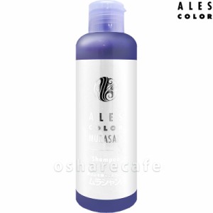 アレス ムラサキシャンプー200ml[SHAMPOO/ムラサキ/ムラシャン/ヘアカラーシャンプー] (6024043)