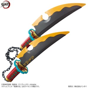 鬼滅の刃 DX日輪刀 2個セット 新品 未使用 auraebisu.co.jp