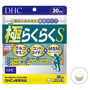 おしゃれ 健康食品の通販 Au Pay マーケット