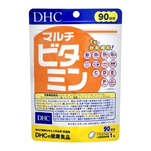 DHC マルチビタミン徳用90日分[健康食品/タブレット][メール便発送OK](6023658)