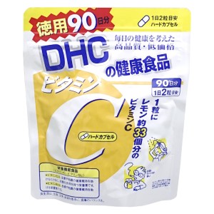 DHC ビタミンCハードカプセル 徳用90日分[栄養機能食品][サプリメント][メール便発送OK](6043252)