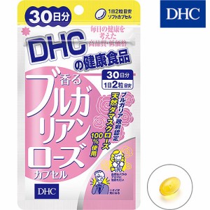 DHC 香るブルガリアンローズカプセル 30日分[メール便発送OK](60粒)[健康食品/バラ][メール便発送OK](6005613)