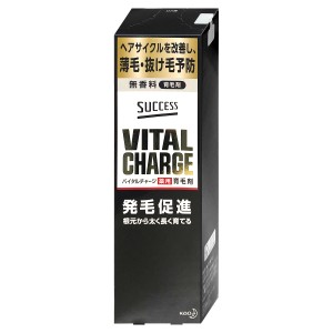 サクセス 薬用バイタルチャージ 200ml[薬用育毛剤/花王バイタルチャージ薬用育毛剤][医薬部外品] (6011540)