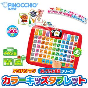 au pay マーケット