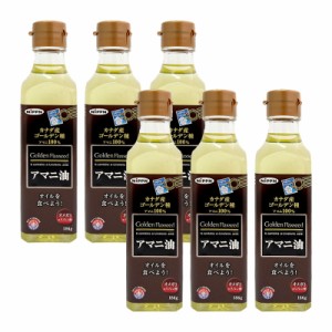 [セット]日本製粉 ニップン アマニ油 186g×6本セット[食用オイル/亜麻仁油][送料無料] (6026966)