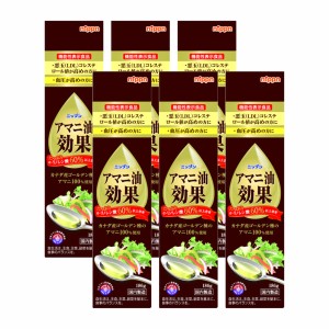 [セット]日本製粉 ニップン アマニ油効果 186g×6本セット[機能性表示食品][食用オイル/亜麻仁油][送料無料] (6026967)