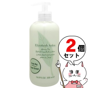 [2個セット]エリザベスアーデン グリーンティー リフレッシング ボディーローション500ml ELIZABETH ARDEN[送料無料](5000453-set2)