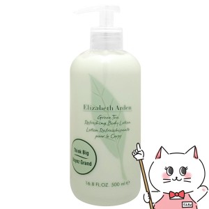 エリザベスアーデン グリーンティー リフレッシング ボディーローション500ml ELIZABETH ARDEN[ポンプ][送料無料](5000453)