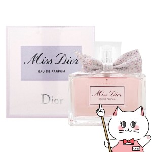 [Dior]クリスチャンディオール ミスディオールEDP 100ml SP(オードパルファム)[香水][送料無料](5000491)