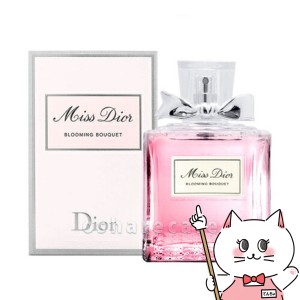 [Dior]クリスチャンディオール ミスディオール ブルーミングブーケEDT 100ml SP(オードトワレ)[香水][送料無料] (5000493)