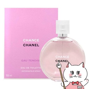 シャネル チャンスオータンドゥルEDT 100ml SP(オードトワレ)[香水][送料無料](6000137)