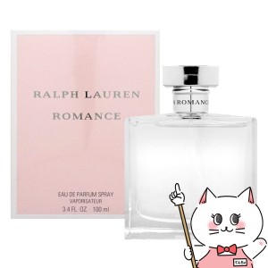 ラルフローレン ロマンスEDP 100ml SP(オードパルファム)[香水][送料無料](6001664)