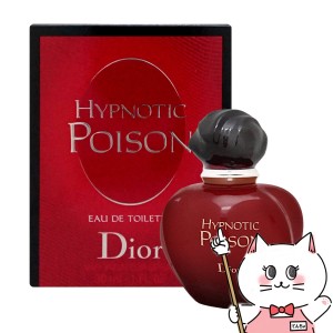 [Dior]クリスチャンディオール ヒプノティックプワゾン(プアゾン)EDT 30ml SP(オードトワレ)[香水][送料無料] (6001766)