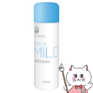 ニュースキン エクストラマイルド ミルク ローション 115ml[乳液]NU SKIN Extra Mild Milk Lotion[03102816][送料無料](6002215)