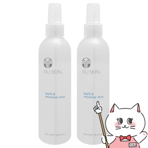 [2本セット]ニュースキン NaPCA モイスチャーミスト 250ml[化粧水] Nu Skin Moisture Mist [03101226][送料無料](6002224-set2)