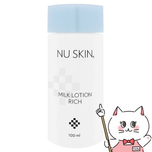 ニュースキン ミルクローション リッチ 100ml [乳液]Nu Skin Milk Lotion Rich [03102890][送料無料](6002225)
