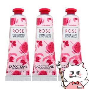 [3本セット]ロクシタン ローズハンドクリーム 30ml [ハンドクリーム ネイルクリーム][メール便発送OK](6002256-set1)