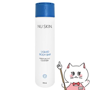 ニュースキン リキッドボディ バー250mｌ NU SKIN[03101216][送料無料](6002382)