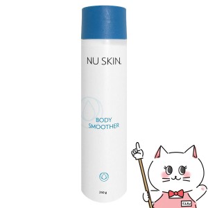 ニュースキン ボディ スムーザー 250g[NU SKIN Body Smoother][03101239][送料無料](6002387)