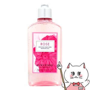 ロクシタン ローズ シャワージェル 250ml[ボディソープ/薔薇/バラ/LOCCITANE](6003741)