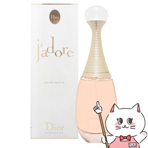 [Dior]クリスチャンディオール ジャドールEDT 100ml SP(オードトワレ)[香水][送料無料] (6006116)