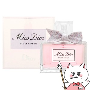 [Dior]クリスチャンディオール ミスディオールEDP 50ml SP(オードパルファム)[香水] [送料無料] (6007983)