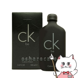 カルバンクライン シーケービーEDT 100ml SP(オードトワレ)[香水][送料無料](6008120) (ckbe CK Be)edt100ml