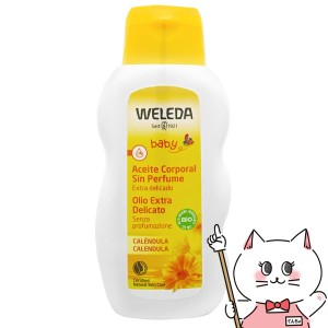 WELEDA ヴェレダ カレンドラベビーオイル N 200ml [CA][送料無料](6010500)