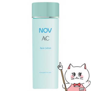 ノエビア NOVノブ ACフェイスローション 120ml[化粧水][医薬部外品][送料無料] (6011160)